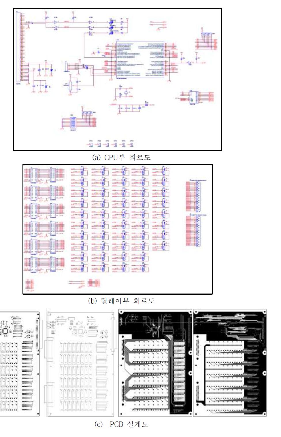 비상방송모듈 회로도 및 PCB 설계도