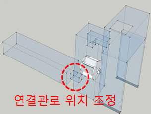 연결관 위치 조정 설계 개선(1차 개선)