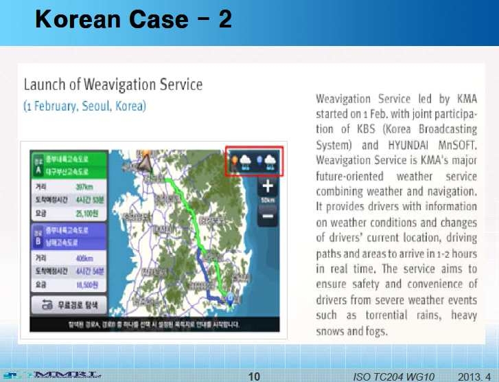 한국의 도로기상정보 서비스 개발 현황