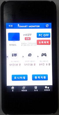 PC 상세보기 화면