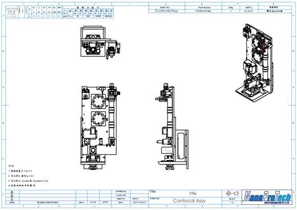 프로브 모듈 광학계 설계 도면