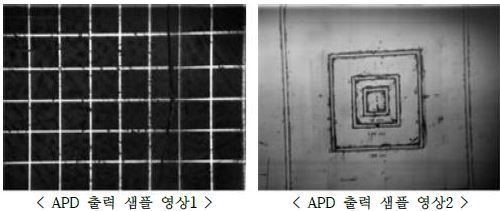 APD출력신호를 ADC한 샘플영상