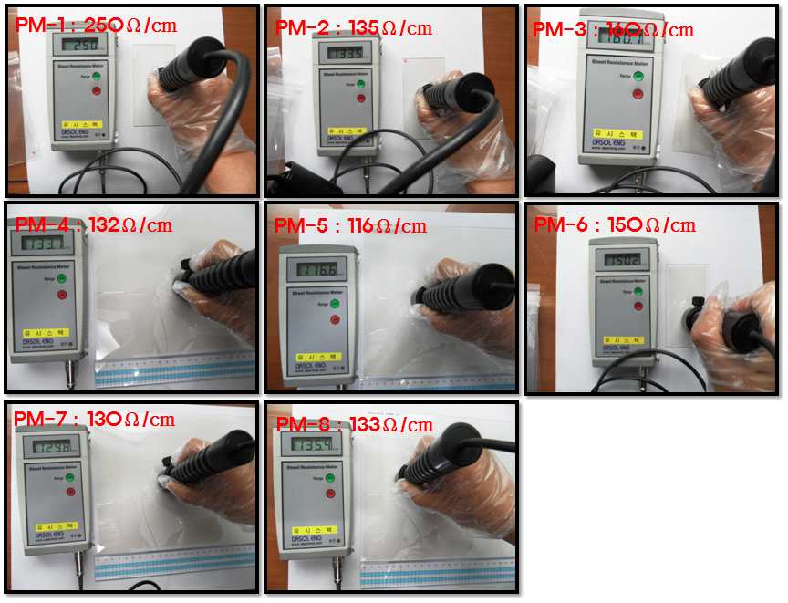 그림 23. ITO/SiO2/Nb2O5/Plastic(PMMA) 샘플의 면저항 측정 사진