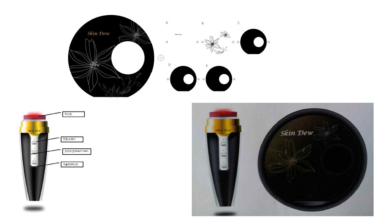 [ 상품성 제고를 위한 2차 Design 개발 ]