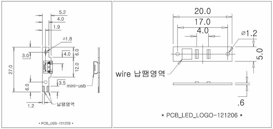 Sub Board 설계 치수