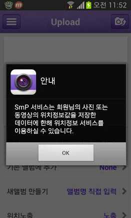 이미지 업로드