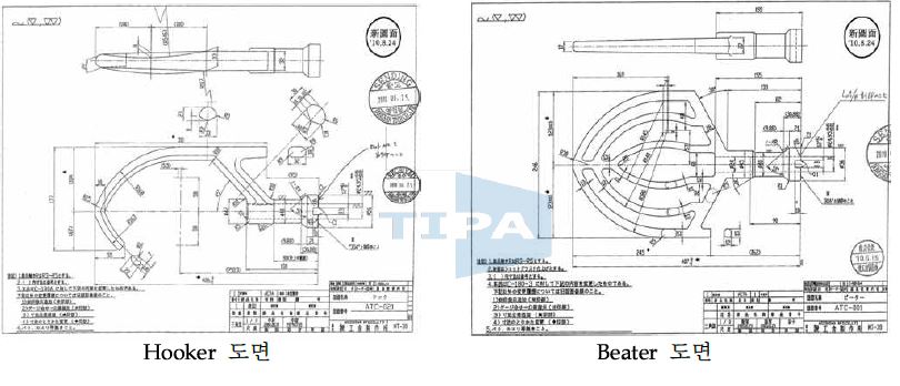 그림 1. Hooker & Beater 도면