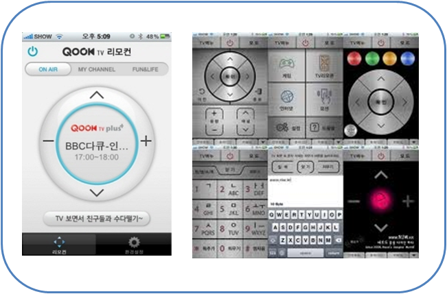 대표 IPTV APP’S 리모컨