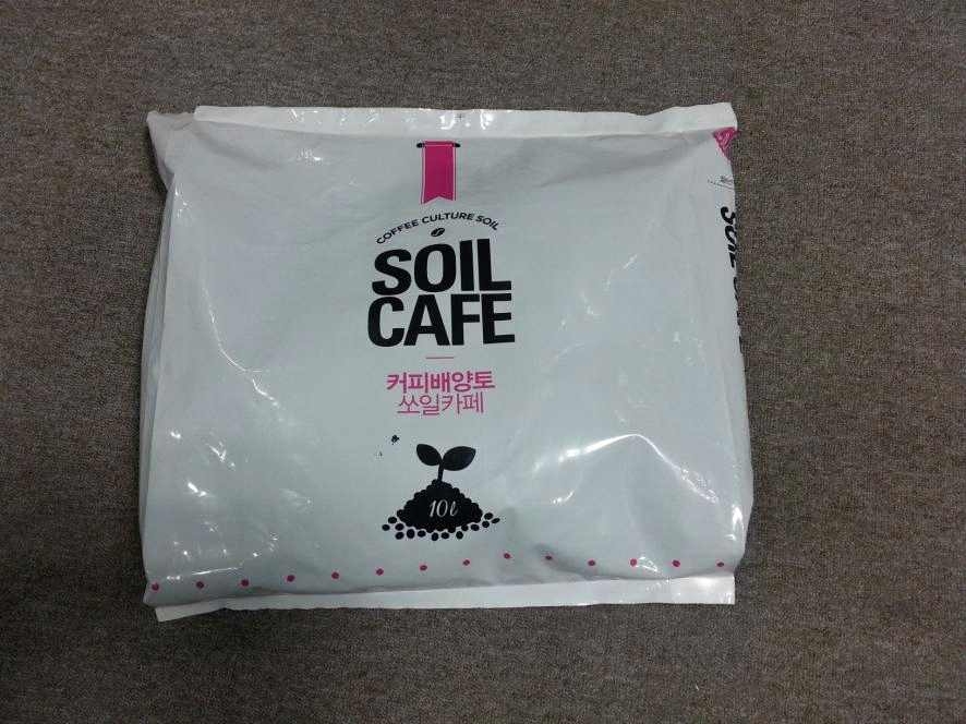커피배양토(Soil Cafe) 10ℓ 완성품