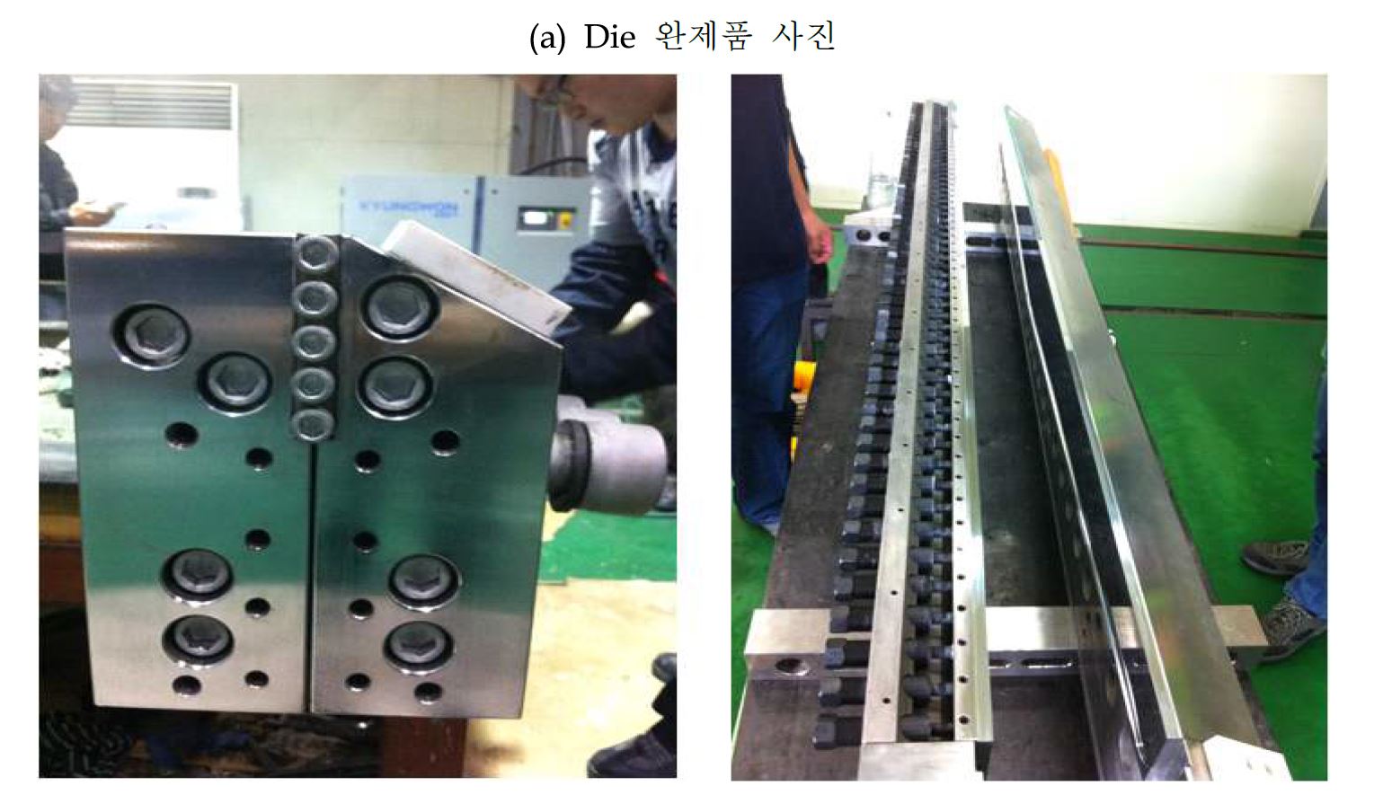 신규 개발된 Die 및 스크류 사진