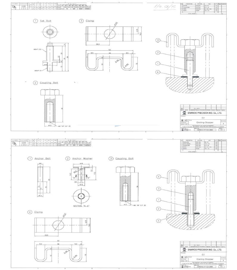 그림 70 STOPPER 3RD CONCEPT DESIGN