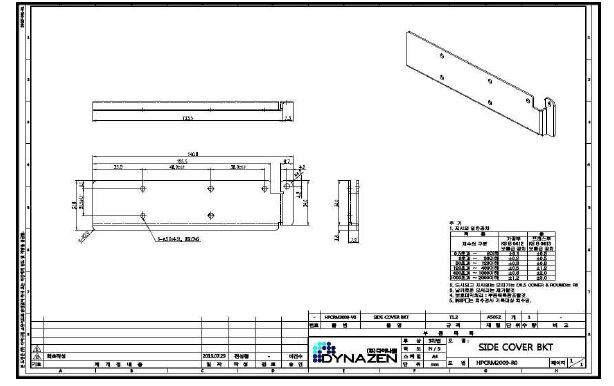 Side Cover BKT Drawing