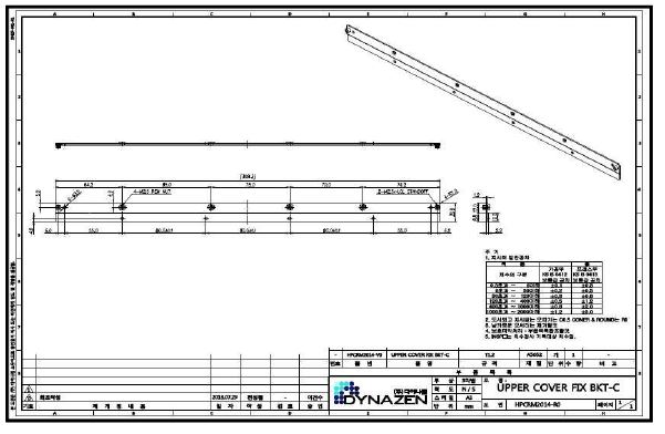 Upper Cover Fix BKT-C Drawing