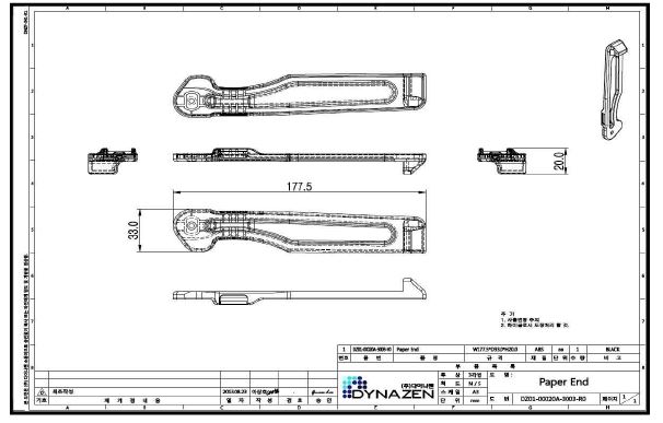 Paper End Drawing