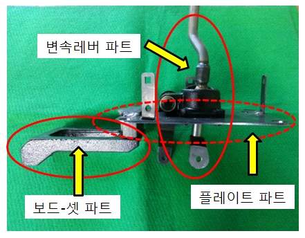 그림 3 기존 대형트럭용 변속레버 장치