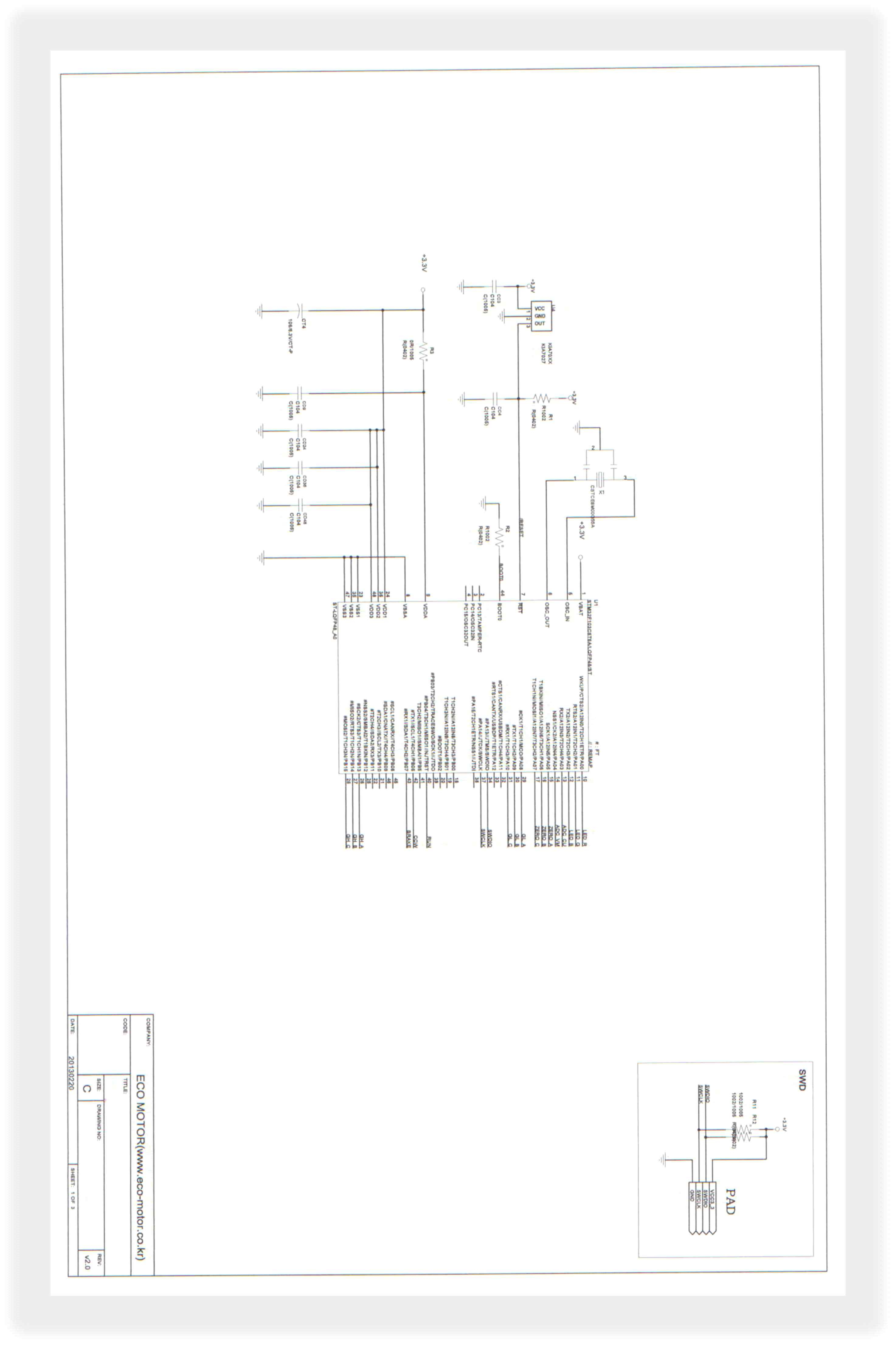(그림8-2) - BLDC모터 PCB도면