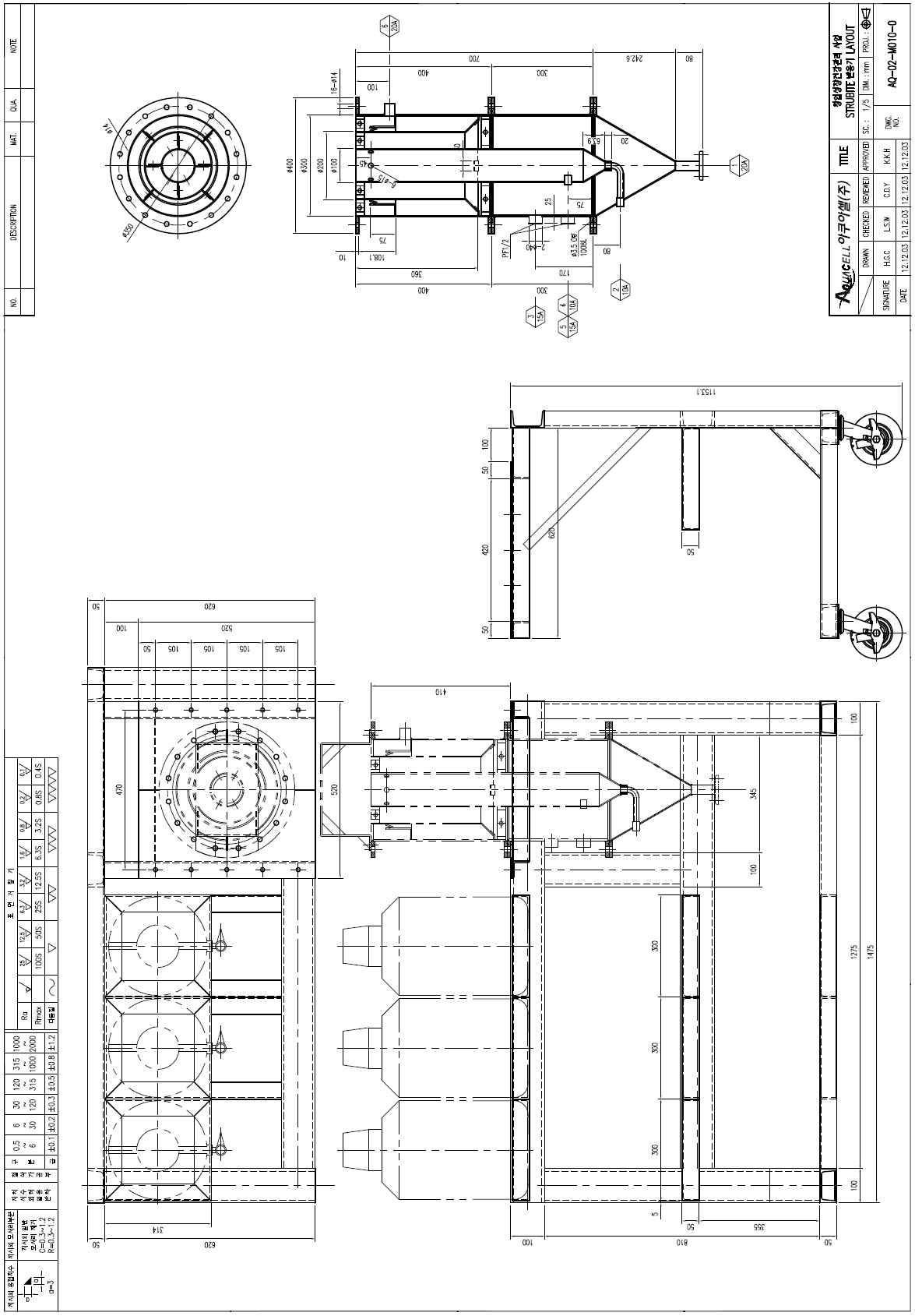 원기둥형+원뿔형 반응기 LAYOUT.