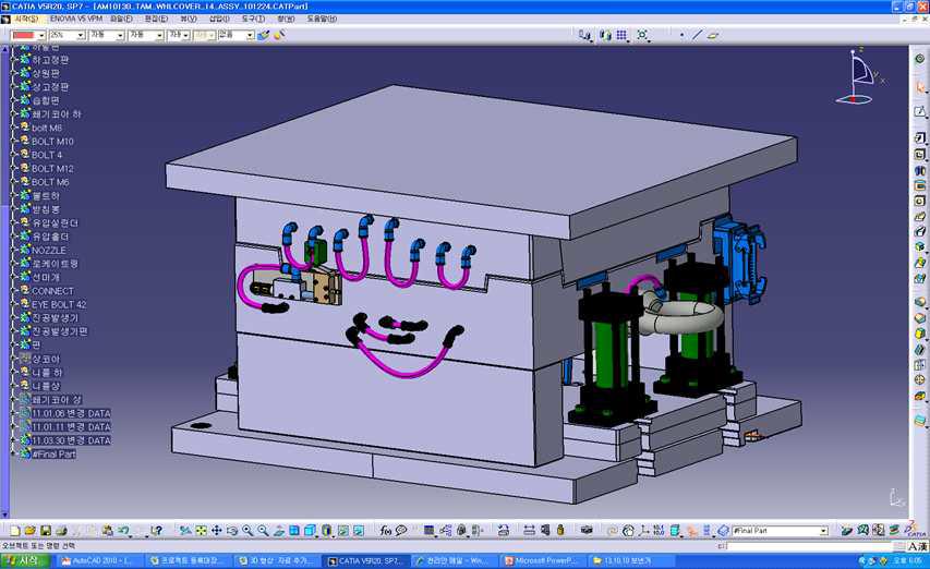 3D CAD 모델링에 의한 금형구조 설계(조립도)