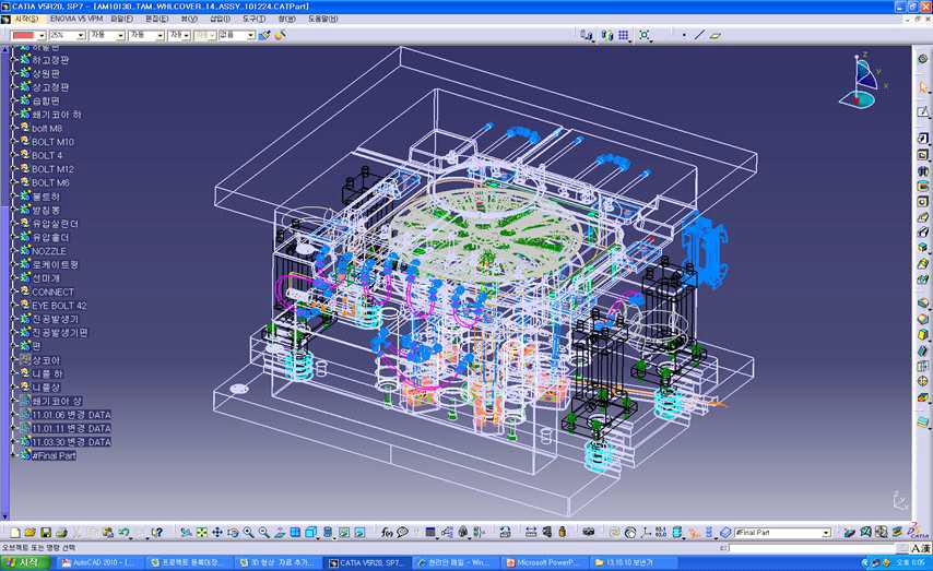 3D CAD 모델링에 의한 금형구조 설계(투시도)