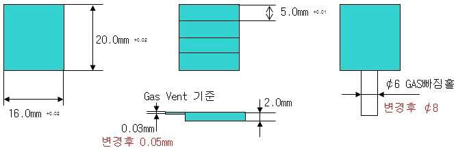 하모니카 코어 gas vent 기준 변경