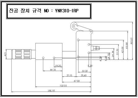 최종 진공발생 장치 규격