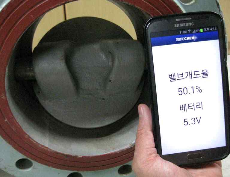 밸브가 50% 열린상태에서의 개폐도 측정