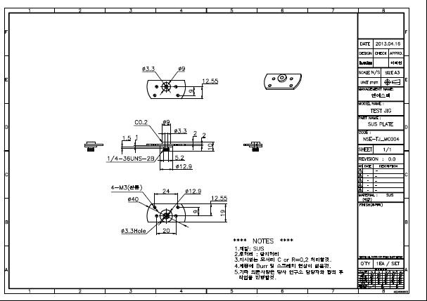 시 창구 도면 2