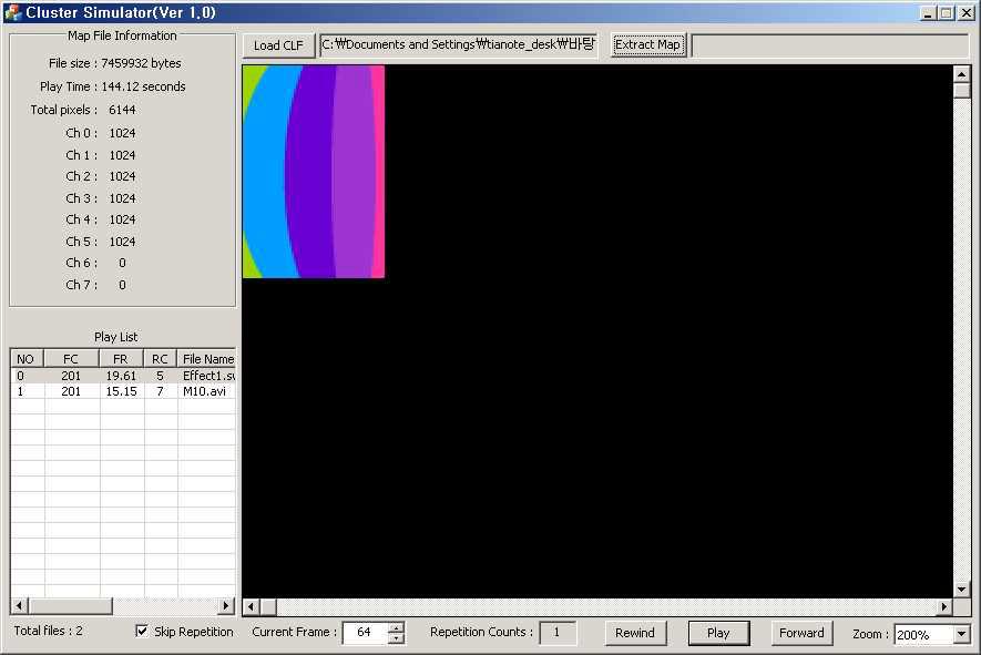 Cluster Simulator 화면