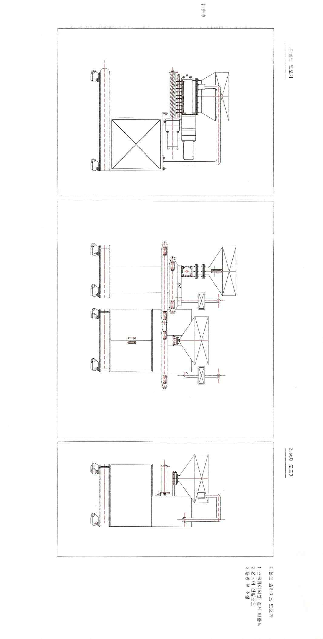 설계도면 그림3