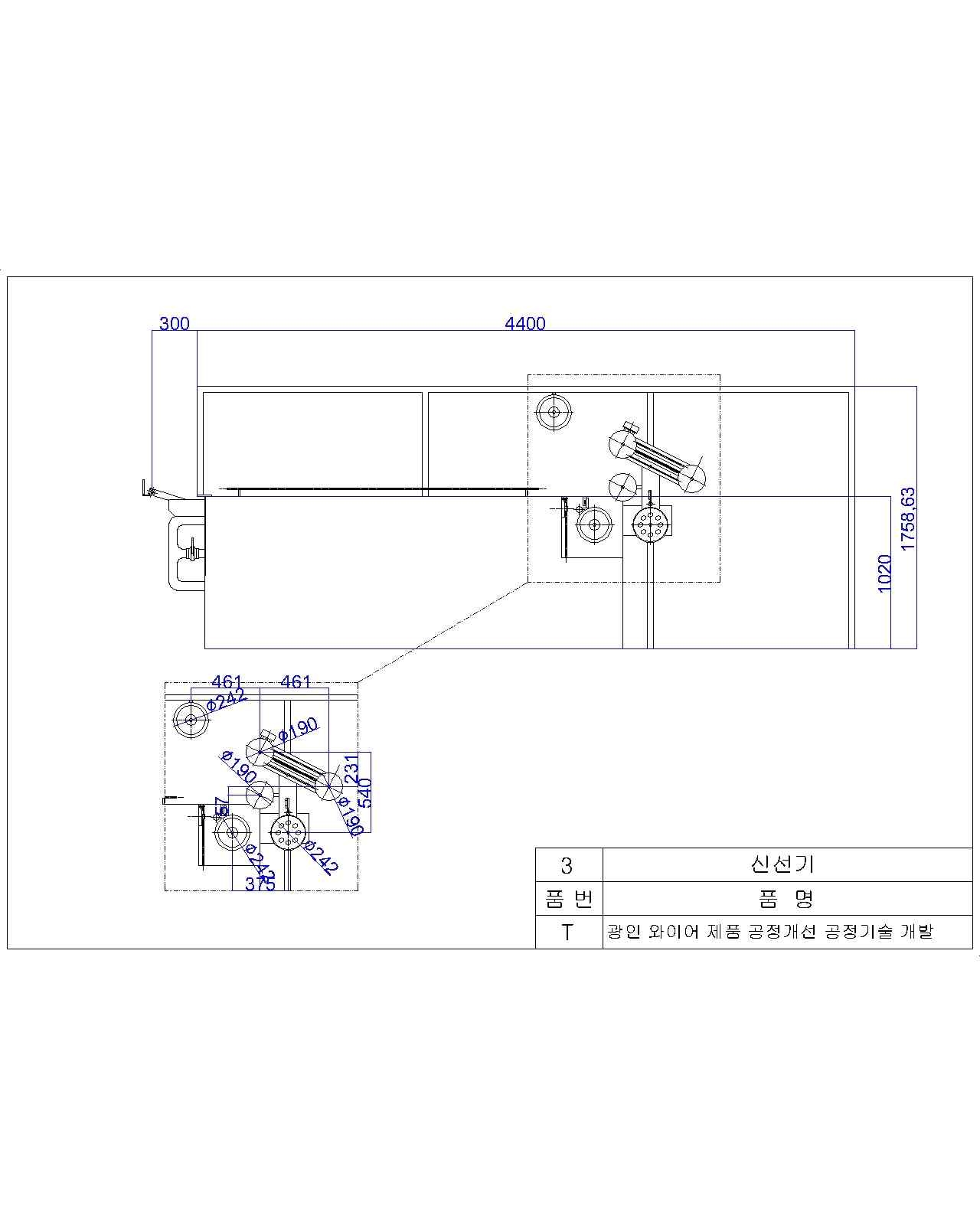 인청동 와이어 제조 전용 신선기 설계도