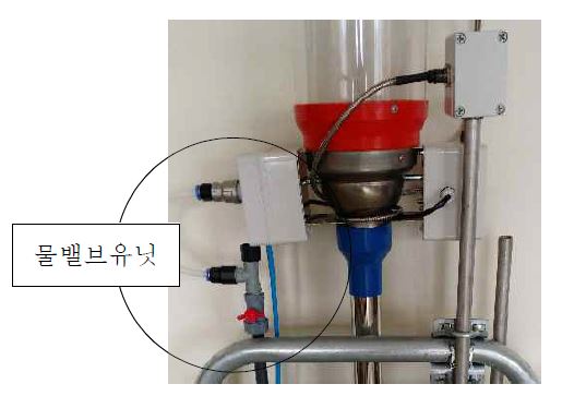 물밸브 유닛 장착후 제품