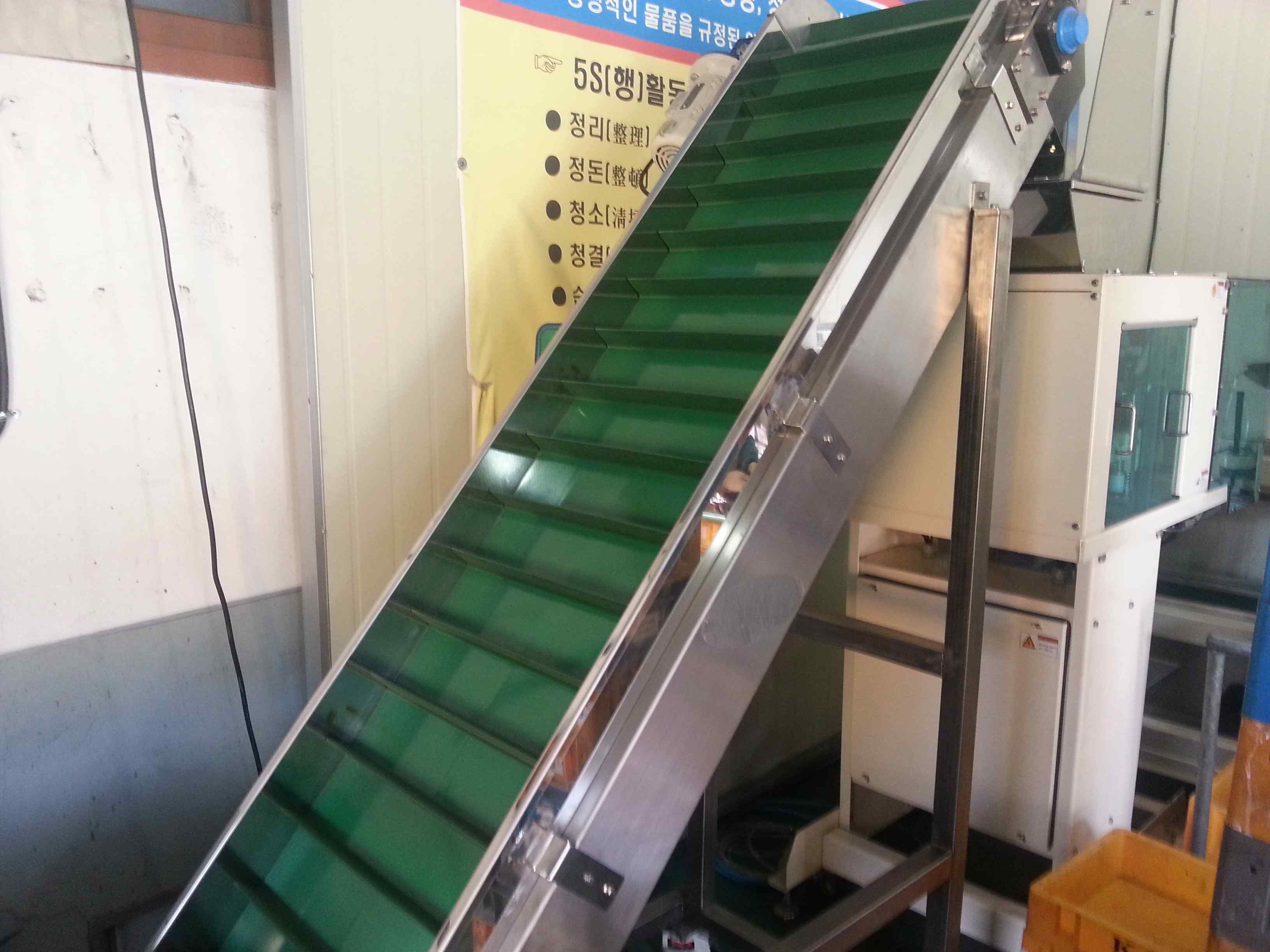 이송을 위한 Incline conveyor