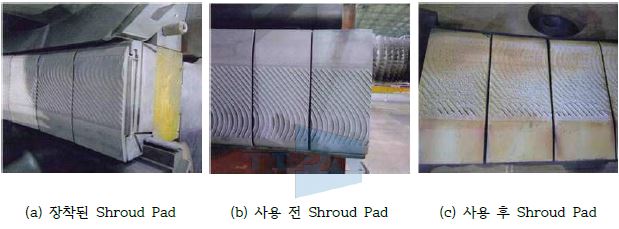 GE 7FA+e 가스터빈 제1단 Shroud Pad