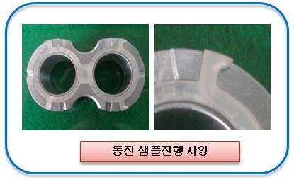 스러스트 플레이트 팩킹안착부와 Thrust Packing 조립사양