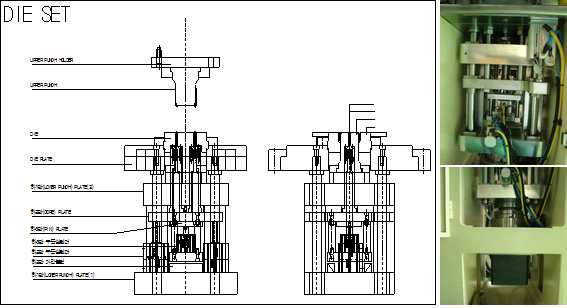 DIE SET 제작 도면 및 설비