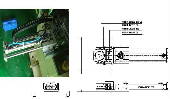 제품 취출장치 제작 도면 및 설비