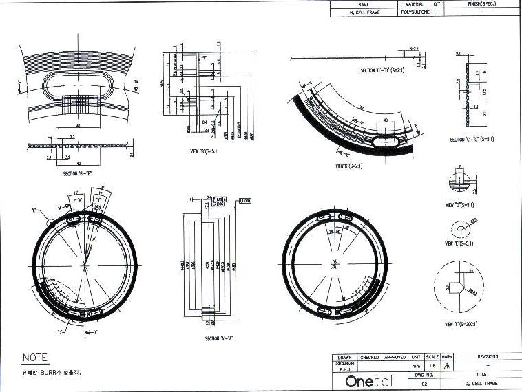 수소 셀 설계도면