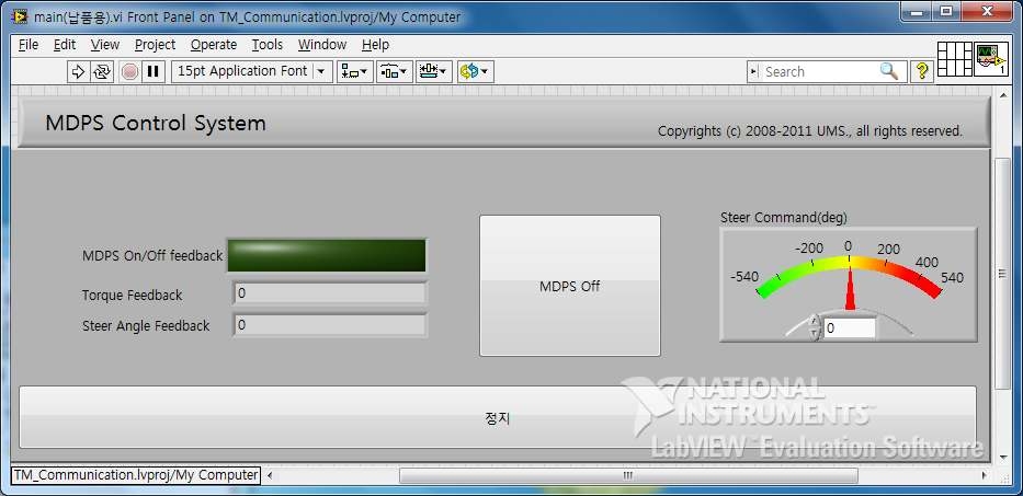 MDPS 조향제어기 컨트롤 프로그램