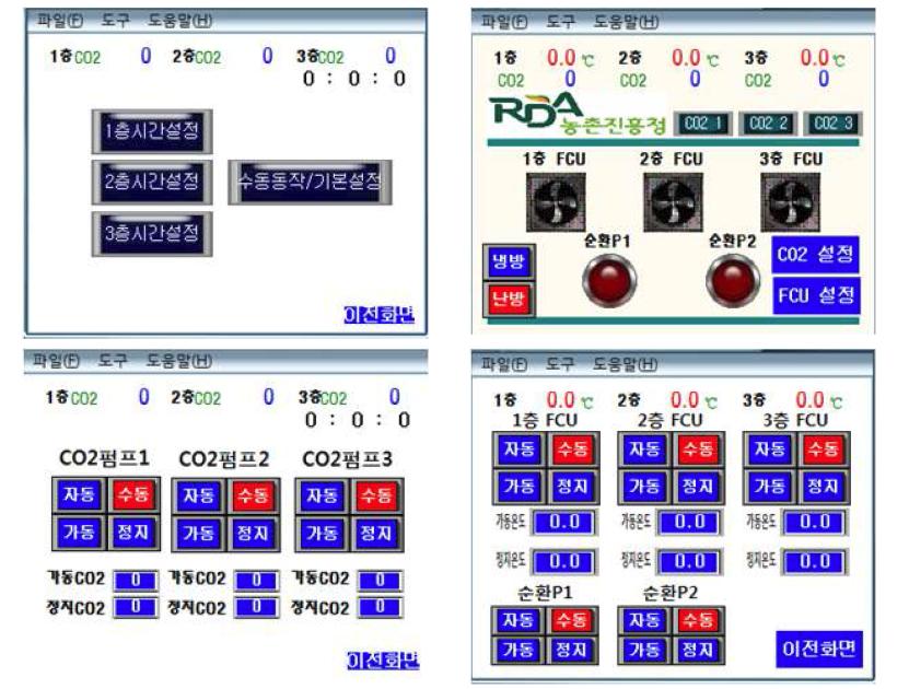 PLC 프로그램 화면