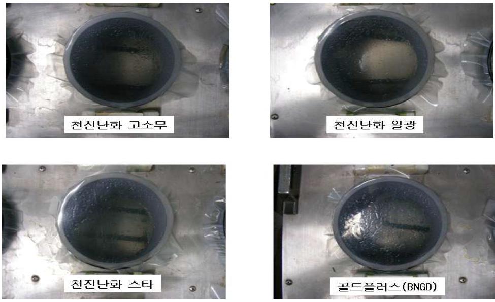 Anti-Dripping Test 초기