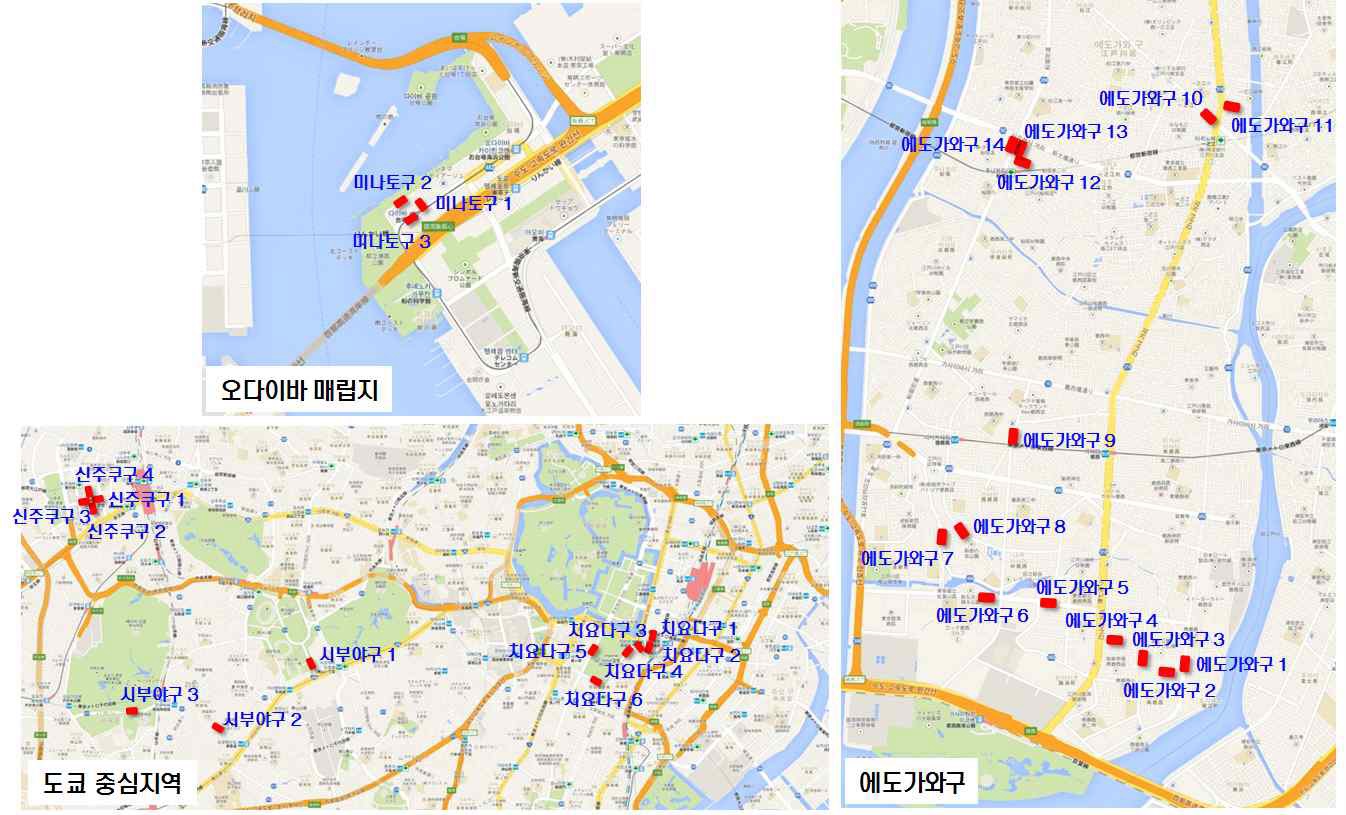 일본 도쿄도(東京都) 가로수 및 가로녹지 조사구 위치도