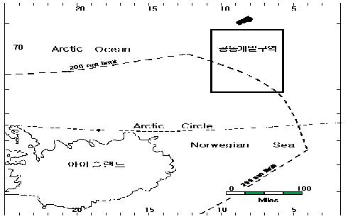 그림1 아이슬란드-노르웨이(얀 마옌)간 공동개발구역