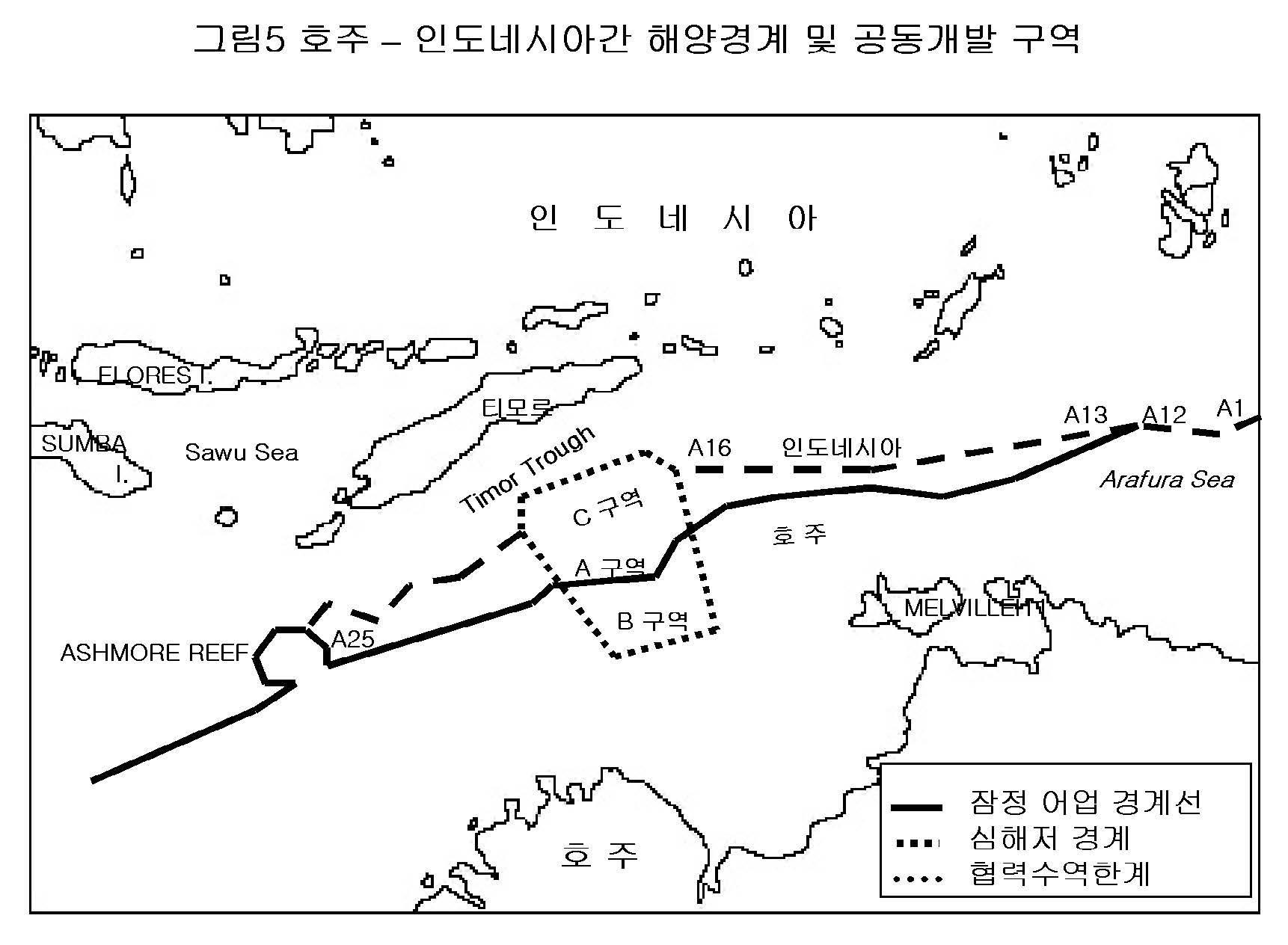 그림5 호주-인도네시아간 해양경계 및 공동개발 구역