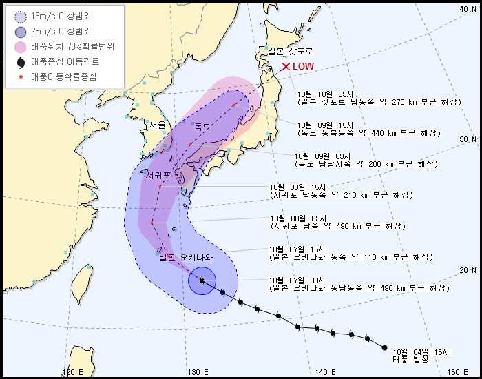 그림 4.28 2013년 10월 7일 03시 태풍 DANAS 예보