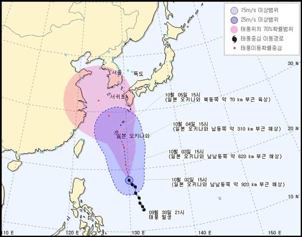 그림 4.24 2013년 10월 2일 15시 태풍 PITO 예보