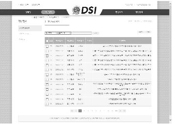 그림 6.9 재난정보 - 현장조사이력 화면