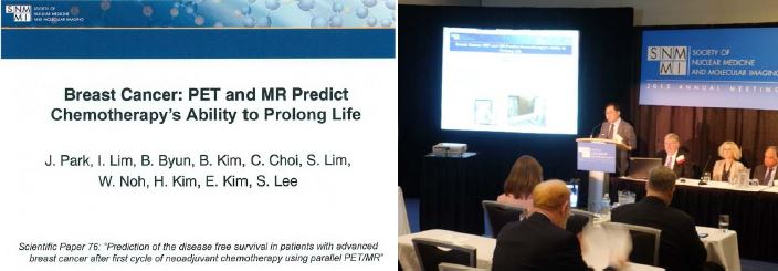 본 사업책임자가 2013년 미국핵의학분자영상학회의 대언론 공식발표연구 (press release)에서 PET/CT ? MRI를 이용하여 유방암 환자의 예후와 항암치료반응을 예측한 연구를 발표하는 현장 사진(사업책임자)의 우측은 미국핵의학분자영상학회 회장인 Dr. Fahey)