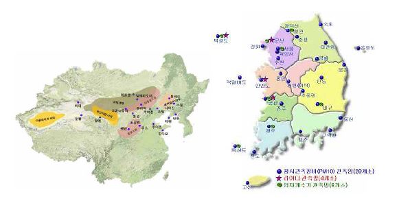 국내외 황사 관측망