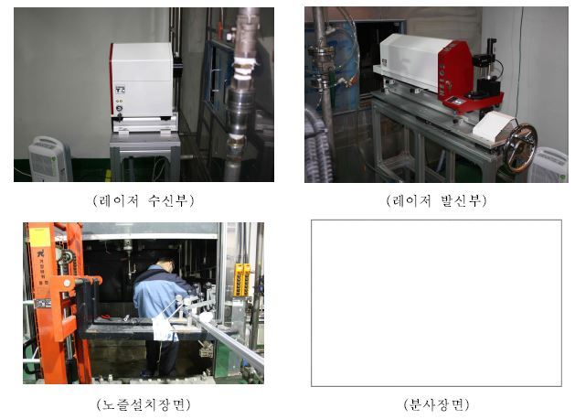 노즐 테스트 장면