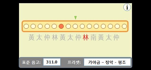 국악 튜닝 어플리케이션 디자인